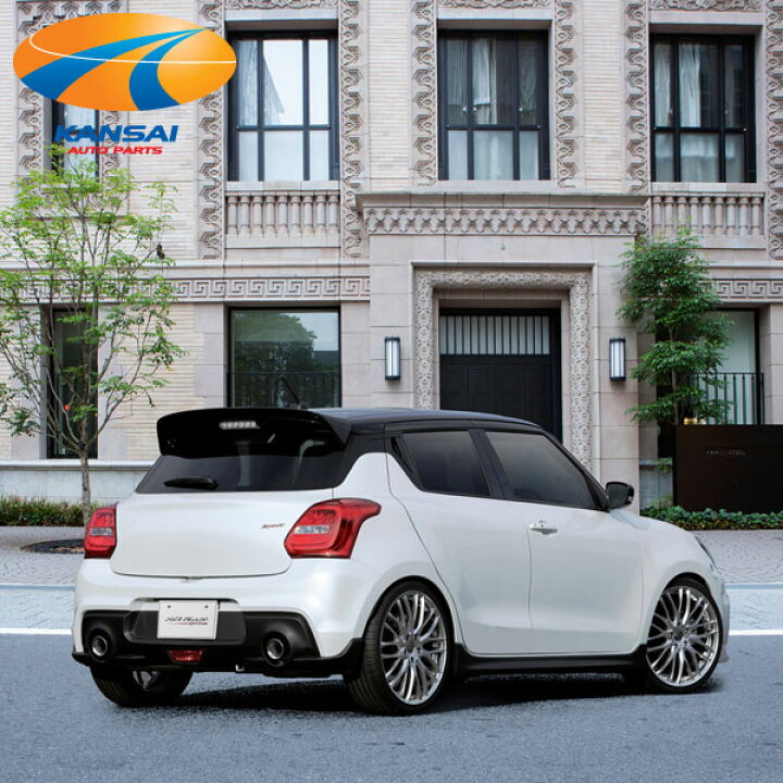 楽天市場】スイフトスポーツ ZC33Sリアウイング 単色塗装SilkBlaze  