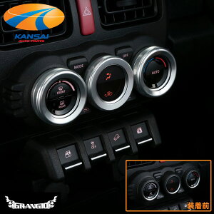 Wj[/Wj[VG JB64/74AC_CA~Jo[I[gGARԐpGRANGIO OWI