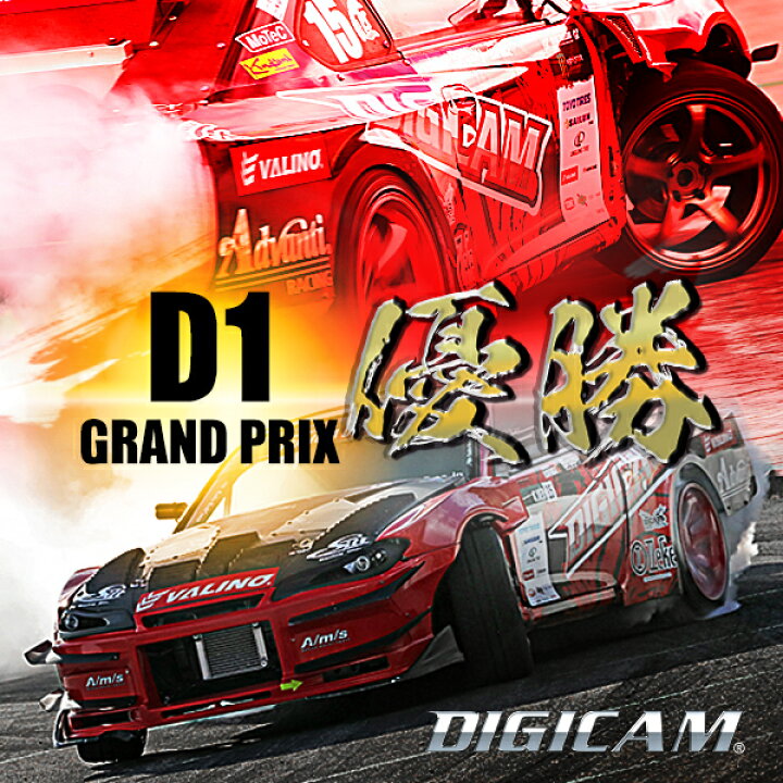 楽天市場】スイフトスポーツ ZC33SMAX ORIDO×DIGICAMスロットル 