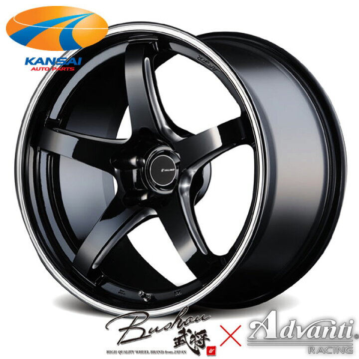 楽天市場】VALINO ヴァリノBushou 武将 ×Advanti RACINGN832 ホイール 