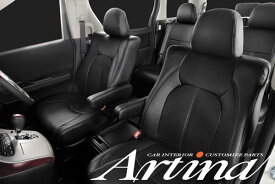 Artina アルティナ車種専用スタンダードシートカバー20アルファード/ヴェルファイア 8人乗り用AR-T2014