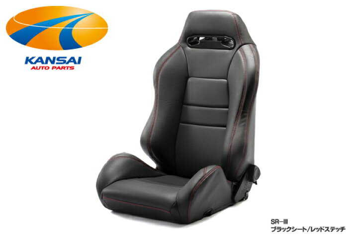 楽天市場】Artina アルティナRECARO レカロ 専用シートカバーSR-III  
