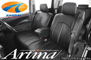 Artina AeBiԎpX^_[hV[gJo[L375S/L385S^gOAR-D8052