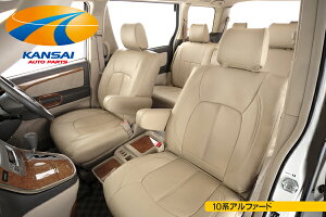 Artina �A���e�B�i�Ԏ��p�X�^���_�[�h�V�[�g�J�o�[10�A���t�@�[�h 8�l���pAR-T2010