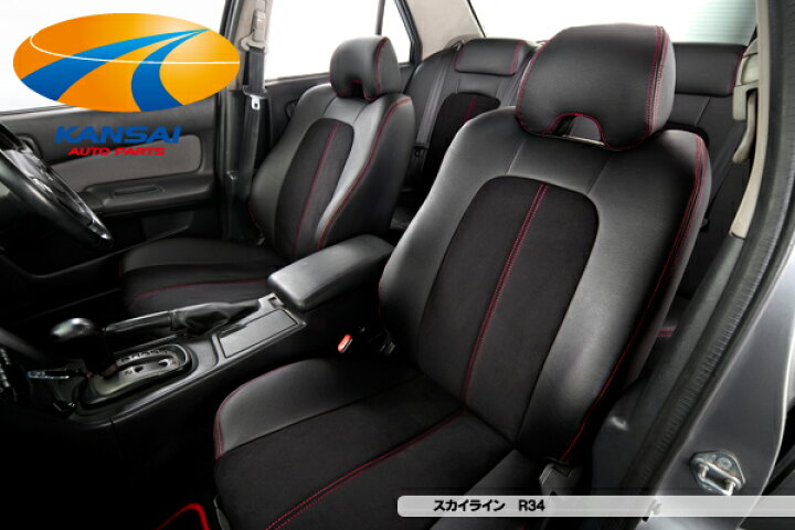 楽天市場】Artina アルティナスポーツシートカバーER34.HR34.ENR34 