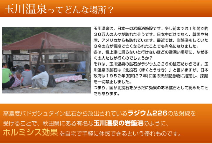 楽天市場】【返金保証・送料無料】バドガシュタイン鉱石プレミアム 