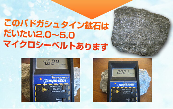 楽天市場】【返金保証・送料無料】バドガシュタイン鉱石プレミアム 