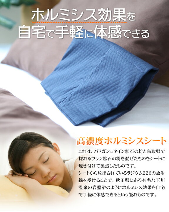 楽天市場】【全額返金保証・送料無料】玉川温泉岩盤浴最高放射線量を遙 