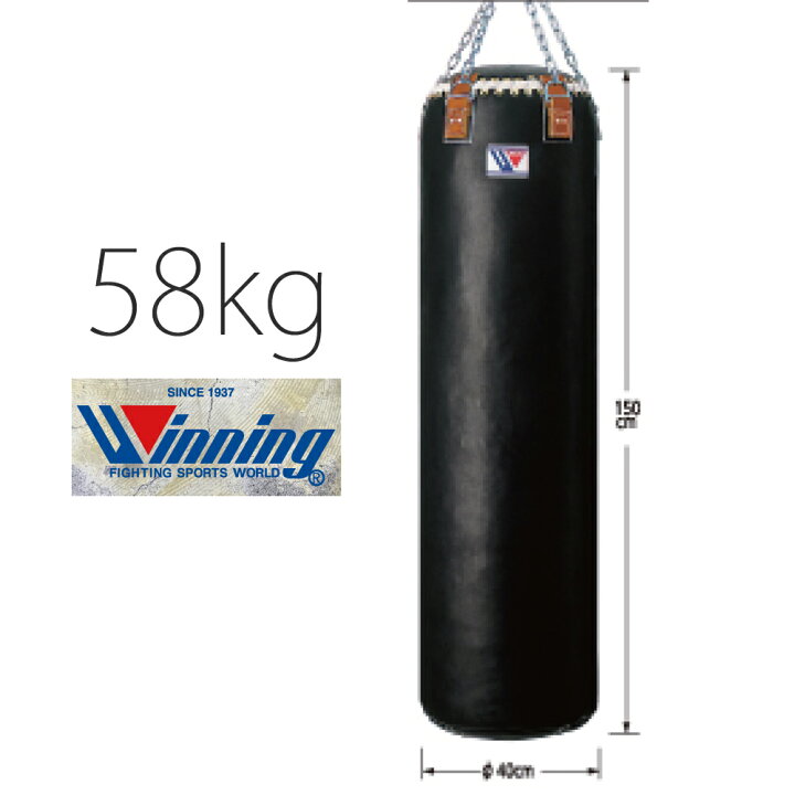 楽天市場】受注生産 ウイニング【Winning】 トレーニングバッグ58kg TB 
