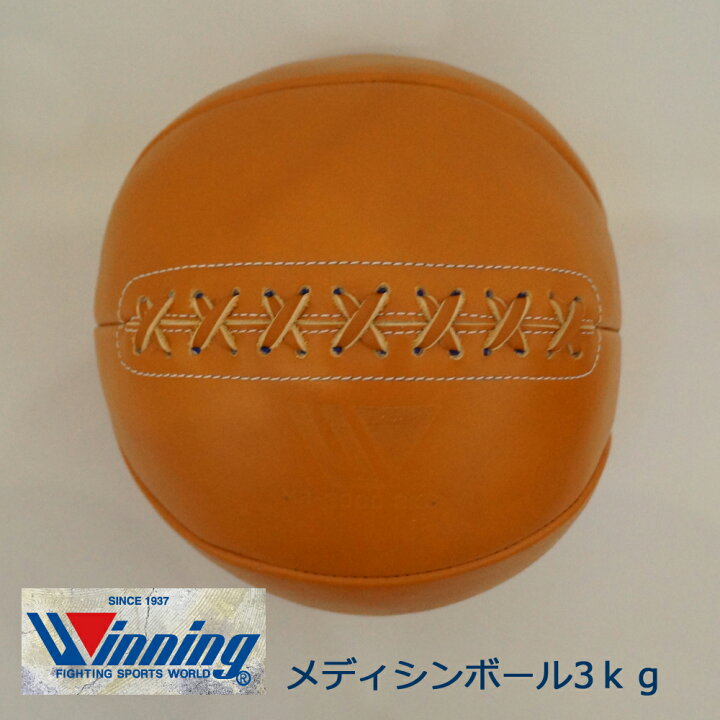 楽天市場】メーカー取り寄せ MB3000 ウイニング【Winning 