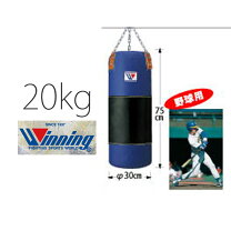 楽天市場】サンドバッグ ウイニング tb－7000の通販