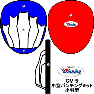 J[I[_[ 󒍐Y CM-5 ECjOyWinningz^p`O~bg ^ {NVO Boxing Punching mitts color customizable made to order