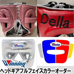 \󒍐Y FG5000 J[I[_[yJX^I[_[zECjOyWinningz wbhMA ttFCX^Cv 16FI ۖیK[ht {NVOh Boxing Headgear Fullface type