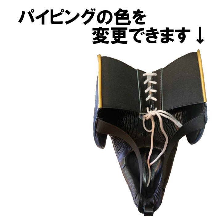 楽天市場】受注生産 Winning パイピングカラーオーダー カップ 