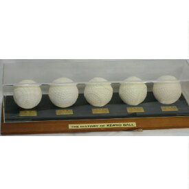 【中古】入手困難ケンコーの軟式野球ボール初代1938年から5代目1985年までのボール5個セット未使用品　K-1000