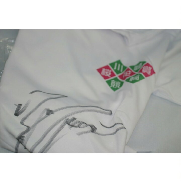 楽天市場】【中古】本物未使用競輪選手稲川翔サイン入半袖Tシャツ 日本 