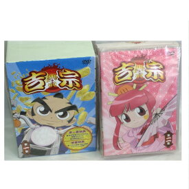 楽天市場 吉宗 アニメ Dvd Cd Dvd の通販 楽天市場 吉宗 アニメ Dvd Cd Dvd の通販