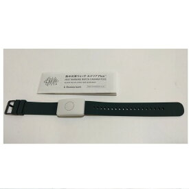 【中古】本物新品未開封　熱中症対策ウォッチ　カナリアPLUSプラス　2週間保証付き　〇J19-34-1　X-24 2H5