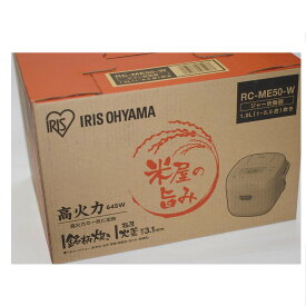 【中古】新品未開封IRIS OHYAMAアイリスオーヤマのジャー炊飯器RC-ME50-W　1,0L(1～5,5合)炊き　4-003