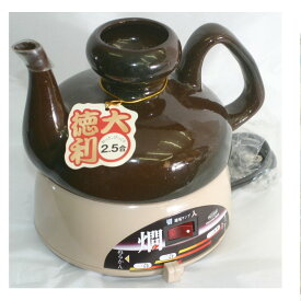 【中古】完動美品テスコムの2,5合の分離式酒燗器SK30　徳利部分は陶器製　○J15-35