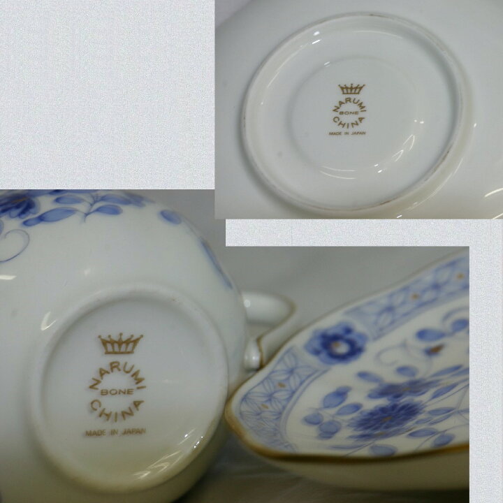 楽天市場】【中古】本物綺麗ナルミのデミタスカップ＆ソーサー 白地に 