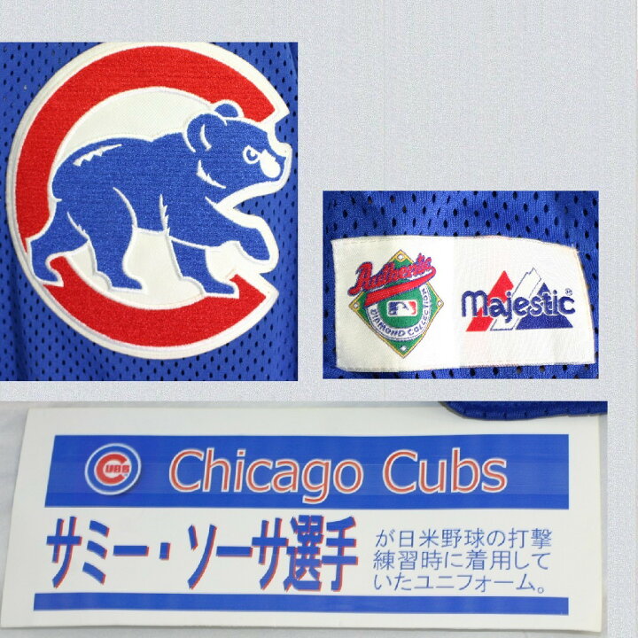楽天市場】【中古】本物新品MLB元シカゴカブス サミーソーサ試合前着用 