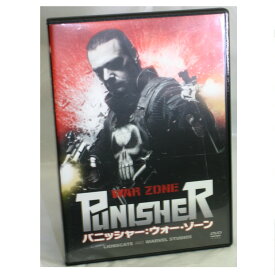 楽天市場 Punisher War Zoneの通販
