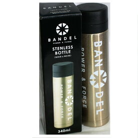 【中古】本物新品未開封品BANDELバンデルの非売品のステンレスボトルのホワイトxゴールド　容量340ml　プレゼントに最適　○J12-76