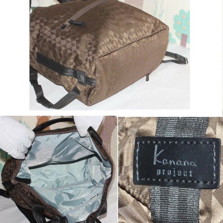 楽天市場】【中古】本物ほぼ新品Kanana projectカナナプロジェクトの 