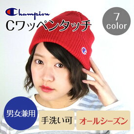【S】 【Champion】Cワッペンワッチ＜7color 男女兼用 手洗い可＞ おすすめ