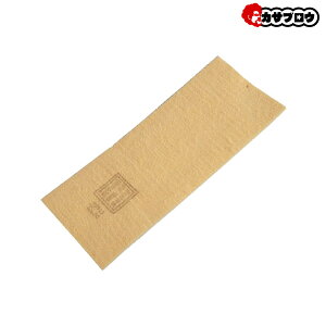 y3%OFFN[|/AgpLz yoׁz ƒ ƕ d d [NEFA A^bNx[X 1005pւ~NtB^[10050[60[00 }XNptB^[ }XN