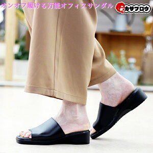 y5%OFFN[|/AgpLz yoׁz ItBXT_ fB[X ItBXV[Y rWlXT_ rWlXXbp ₷ ɂȂ r Ȃ n 