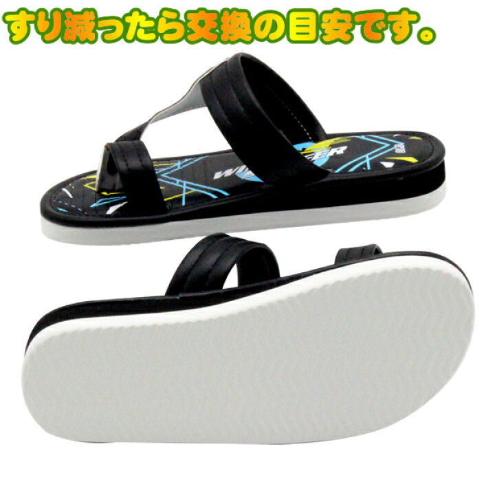 楽天市場 キッズシューズ 福袋商品 キッズ サンダル 男の子 ベンハー 鼻緒付き 子供用 カジュアル おすすめ カサブロウ楽天市場店