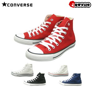 y5%OFFN[|/AgpLz Ro[X CONVERSE nCJbgXj[J[ lNX^[110HI LoXXj[J[ V[Y C  Ȃ