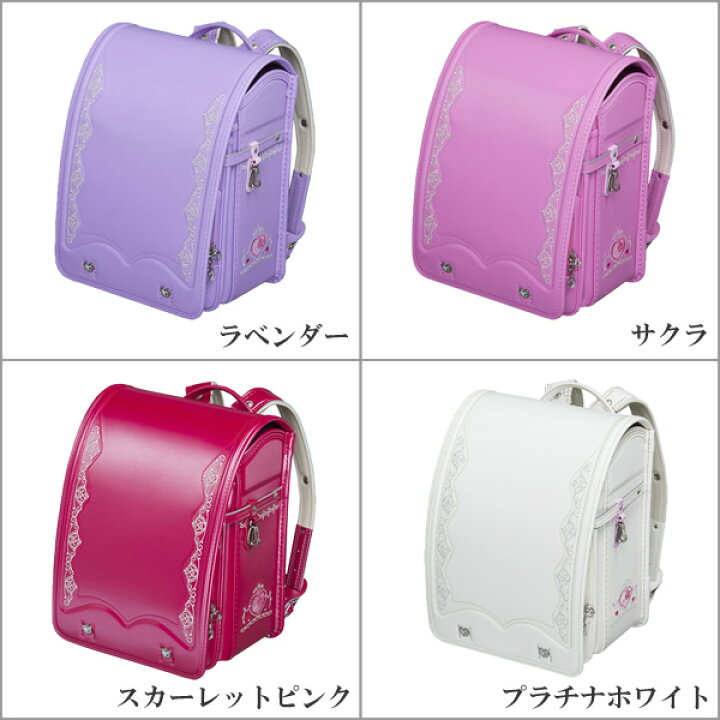 楽天市場】フィットちゃん ランドセル ロイヤルローズ NRR-64 FIT-208Z 