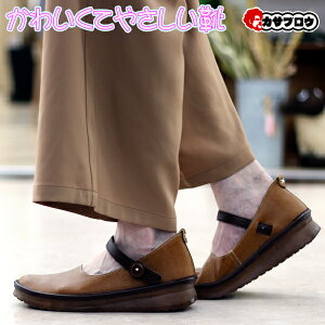 コンフォートシューズ かわいいの人気商品 通販 価格比較 価格 Com