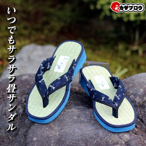 yoׁz @t T_  Y  { |i  tatamig ɂȂ  Ղpi  ₷ a a am  Op ߃R[f čՂ Ղ 