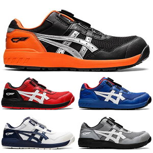 ���S�C �A�V�b�N�X �E�B���W���u asics WINJOB 1271A029 CP209 Boa ���S�X�j�[�J�[ ��ƌC ����C ������� �����Y ���f�B�[�X ���j�Z�b�N�X �Ռ��z�� ���Ȃ�
