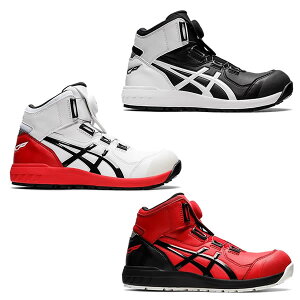 ���S�C �A�V�b�N�X �E�B���W���u asics WINJOB 1271A030 CP304 Boa ���S�X�j�[�J�[ ��ƌC ����C ������� �����Y ���f�B�[�X ���j�Z�b�N�X �Ռ��z�� ���Ȃ�