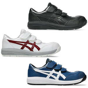 ���S�C �A�V�b�N�X �E�B���W���u asics WINJOB 1273A110 CP311 ���S�X�j�[�J�[ ��ƌC ����C ������� �����Y ���f�B�[�X ���j�Z�b�N�X �Ռ��z�� ���Ȃ�