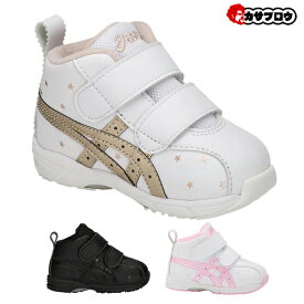 【あす楽】 アシックス acics すくすく スクスクベビー GD.RUNNER BABY SL-MID スニーカー カジュアル SUKU2 スニーカー おすすめ 孫 プレゼント こどもの日