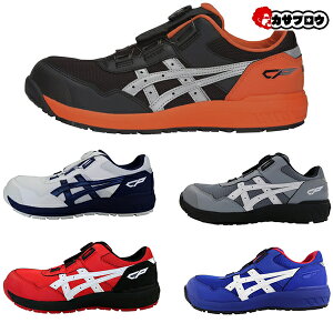 SC AVbNX EBWu ASICS WINJOB CP209 Boa SXj[J[ ƌC C  Y fB[X jZbNX Ռz h
