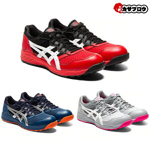 SC AVbNX EBWu ASICS WINJOB CP210 SXj[J[ ƌC C  Y fB[X jZbNX Ռz h