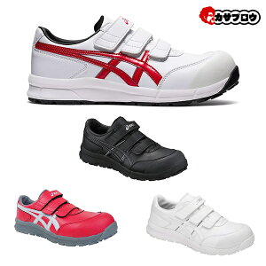 SC AVbNX EBWu asics WINJOB CP301 FCP301 veNeBuXj[J[ vXj[J[ JSAAKiA ƌC [NV[Y jZbNX 3E 
