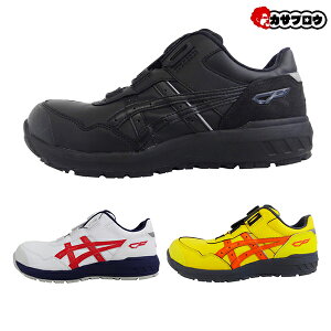 SC AVbNX EBWu ASICS WINJOB CP306 Boa SXj[J[ ƌC C  Y Ռz h