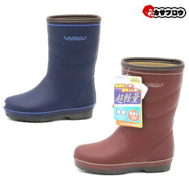 【あす楽】 マリアンライト レディース 長靴 ML-629 超軽量 防寒 防滑