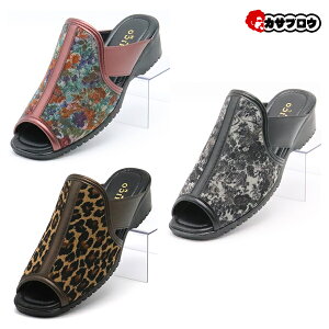 yoׁz VjA җp Vl C fB[X wbv  T_ ELCHICO wlp 9465 9466 EFbW\[ 2E RtH[g  ag OZ[ ԕi Ȃ