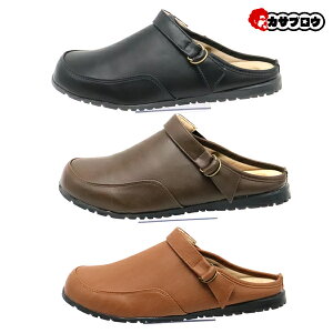 【当日出荷】 Penny Lane ペニーレイン メンズ2wayクロッグ mx6001 サンダル メンズ サボサンダル フラット ソフト中敷き スリッパ コンフォート 男性 メンズ おすすめ 疲れない