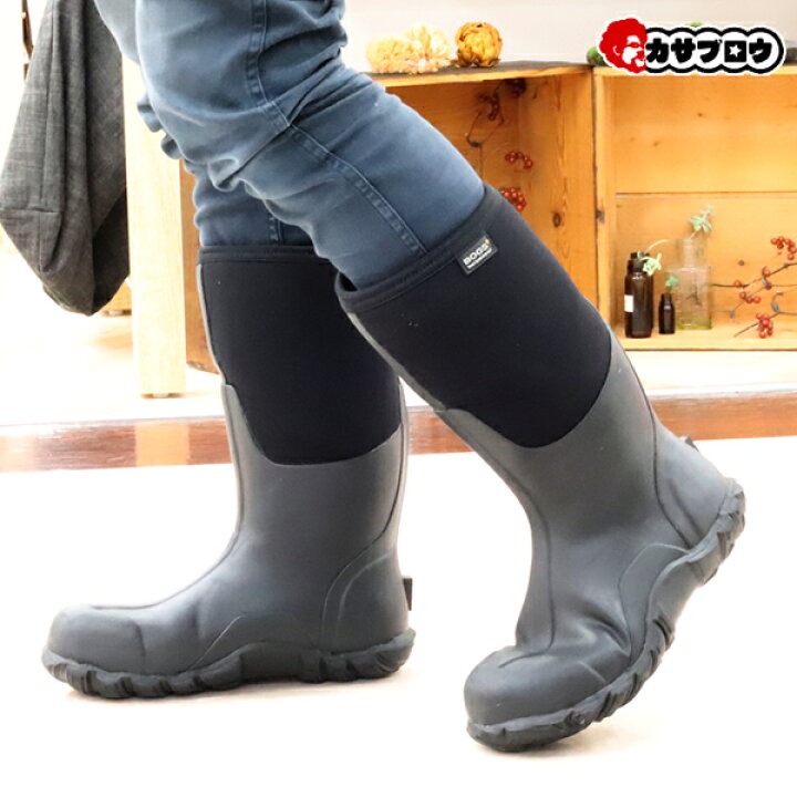 楽天市場】【当日出荷】 スノーブーツ 長靴 ロング BOGS ボグス 60142 
