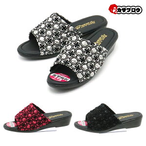 【当日出荷】 レディース シニア ヘップサンダル文和 オシャレ おすすめ